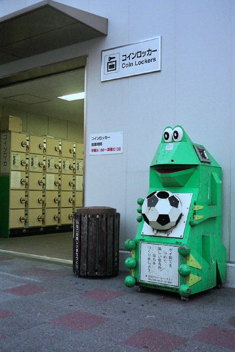 Coin Lockers