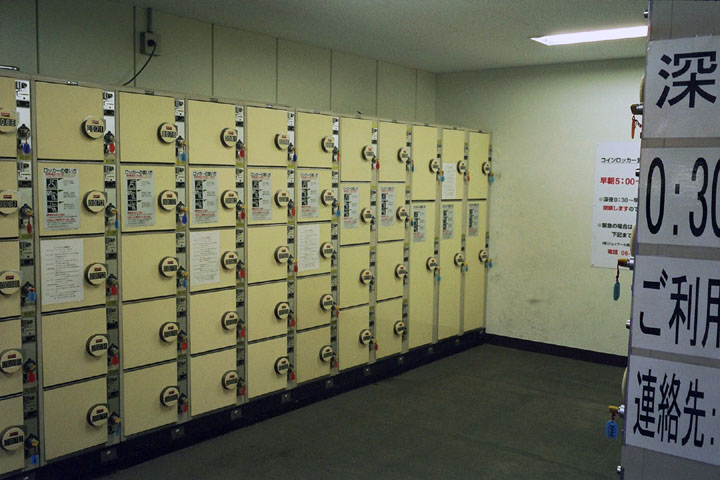 Coin Lockers